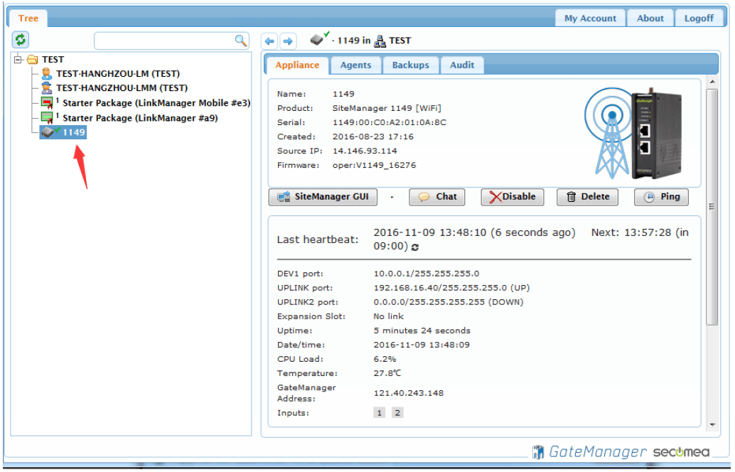 配置SiteManager网关联网 - 图8