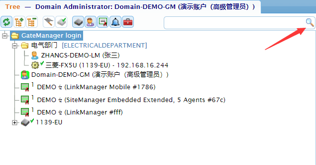 如何使用Gatemanager搜索功能 - 图2