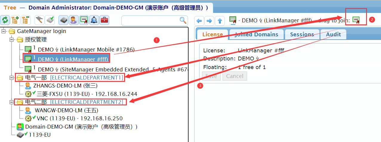 拖拽授权