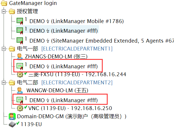 账户与授权的分身功能 - 图3