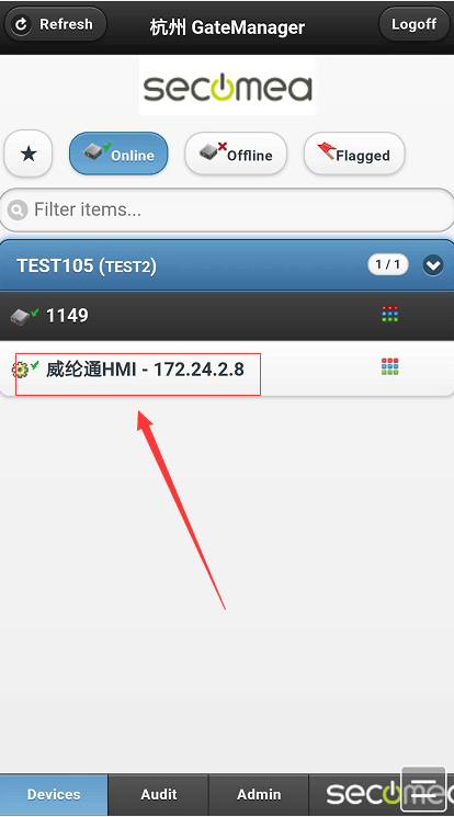 威纶通 HMI - 图6