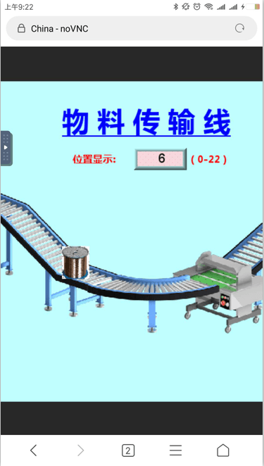 威纶通 HMI - 图9