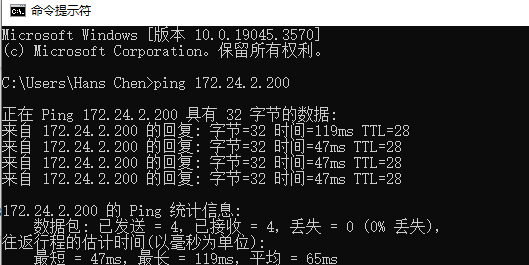 RCH网关远程访问指南 - 图15