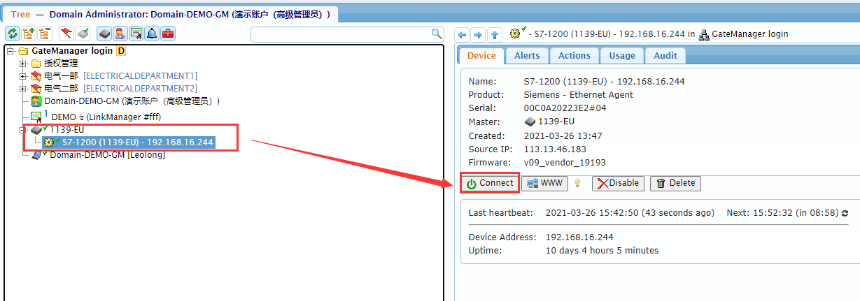 S7-1200 PLC - 图5