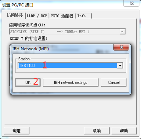 S7-300MPI转以太网-赫优讯 - 图14