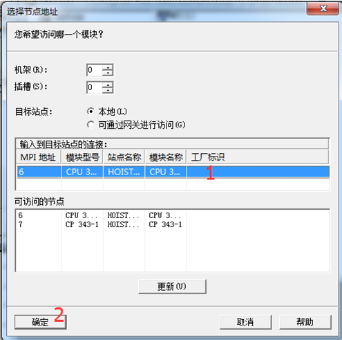 S7-300MPI转以太网-赫优讯 - 图18