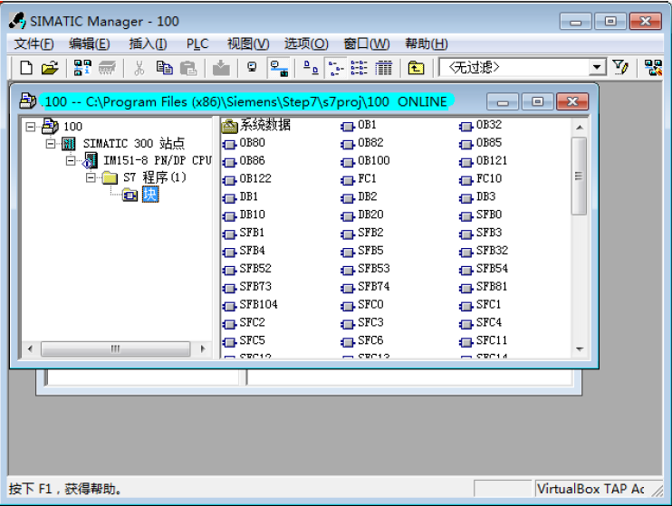 S7-ET200S IO - 图10