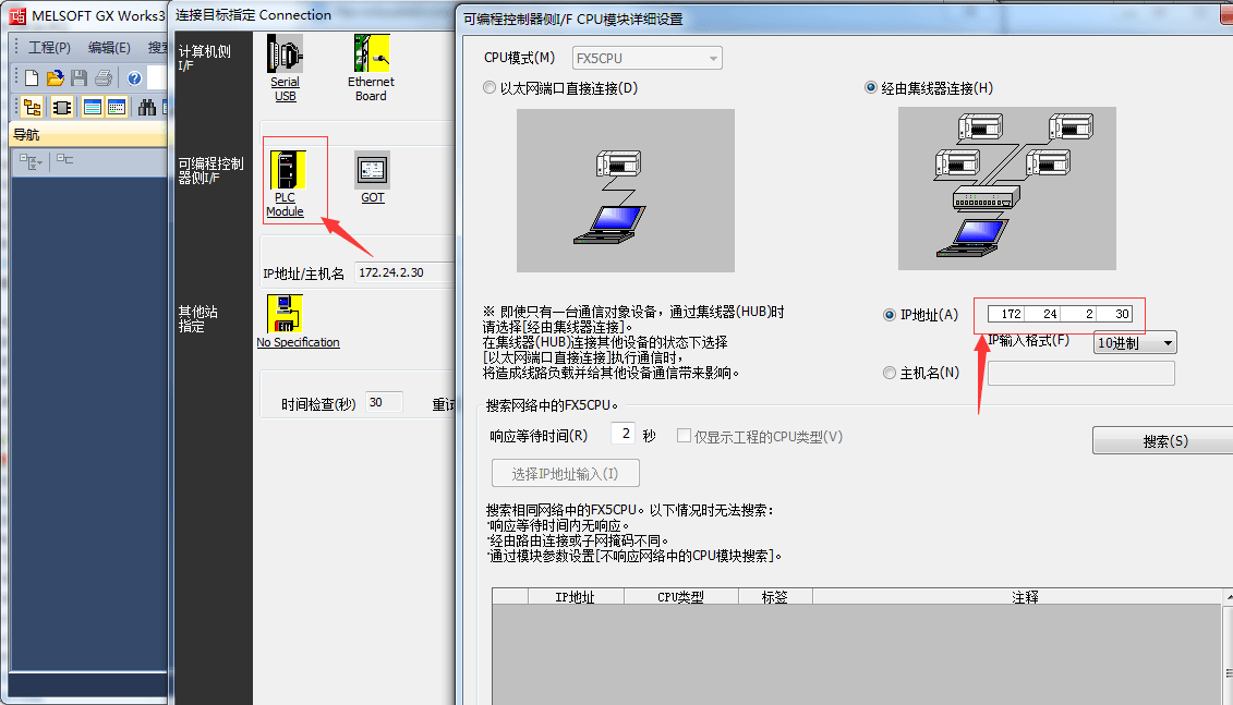 三菱 Mitsubishi-Electric - 图6