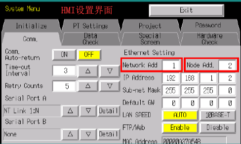 CX-Designer与HMI - 图9