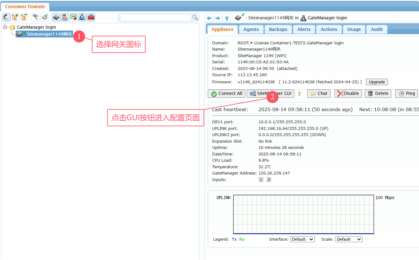 雷赛智能leadshine - 图1