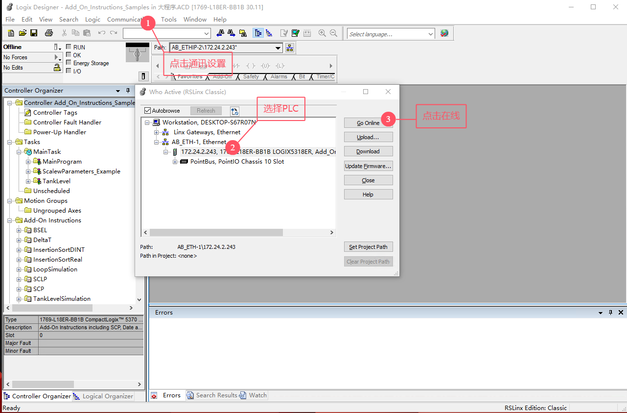 1769 L8ER-BB1B PLC - 图9