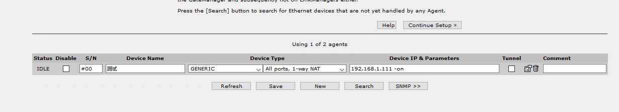 通用通道类型介绍 - 图7